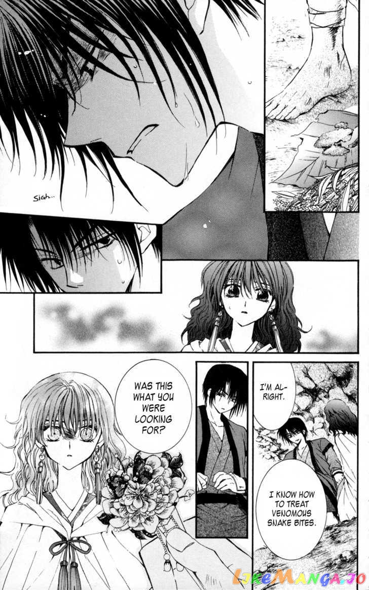 Akatsuki No Yona Chapter 5 image 25